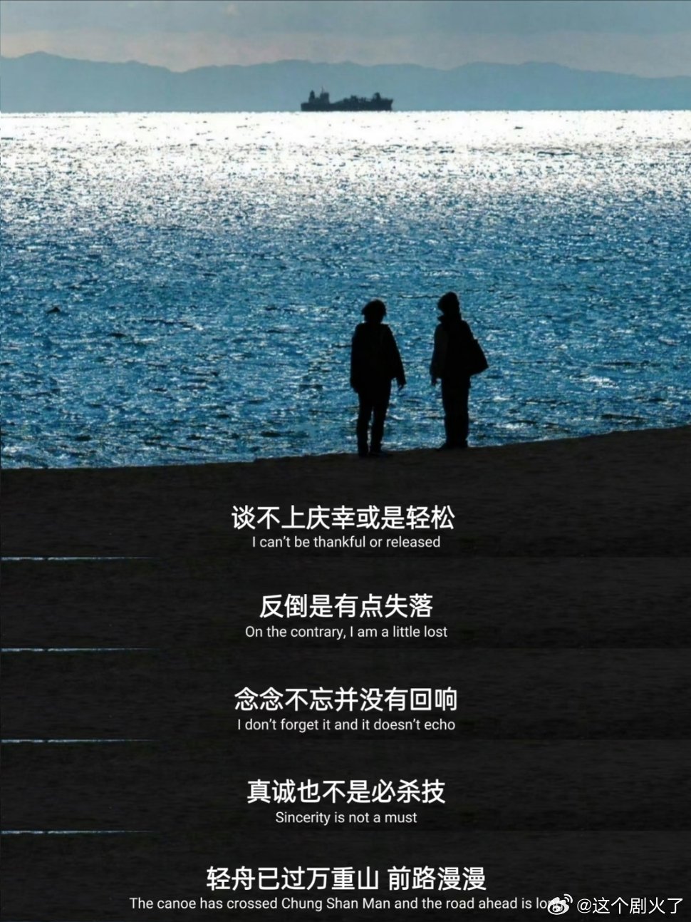 这段话好通透啊。