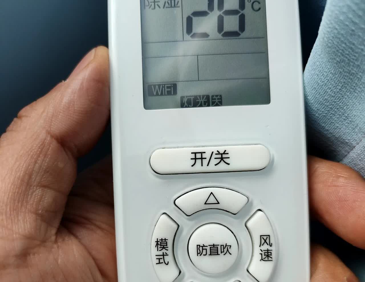 我倒要看看，开除湿，高温度，到底省不省电！目前室外温度不高，开了除湿模式，倒
