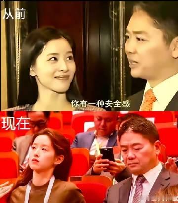 以前的章泽天满眼都是刘强东，这就是生理性喜欢吧