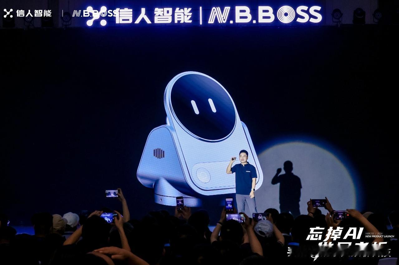 NBBOSS重磅首发，国内首款老板AI决策机器人问世！5月26日，NBBOS