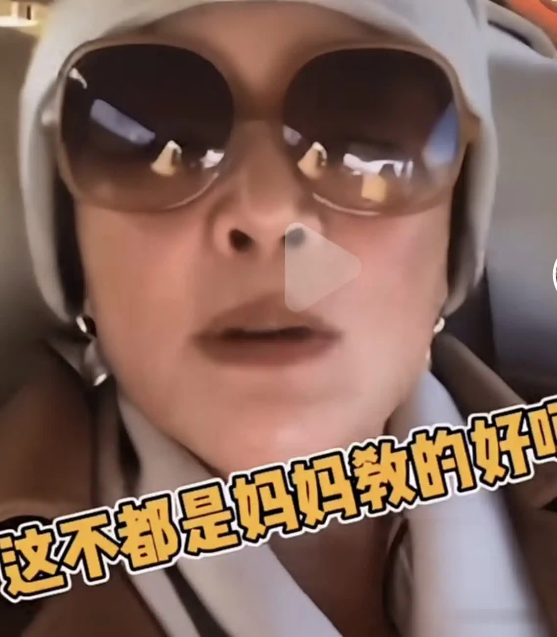 张兰以前对大S的评价很高，不仅仅是赞颂她的职业、为人，也感激儿媳对家庭的付出。