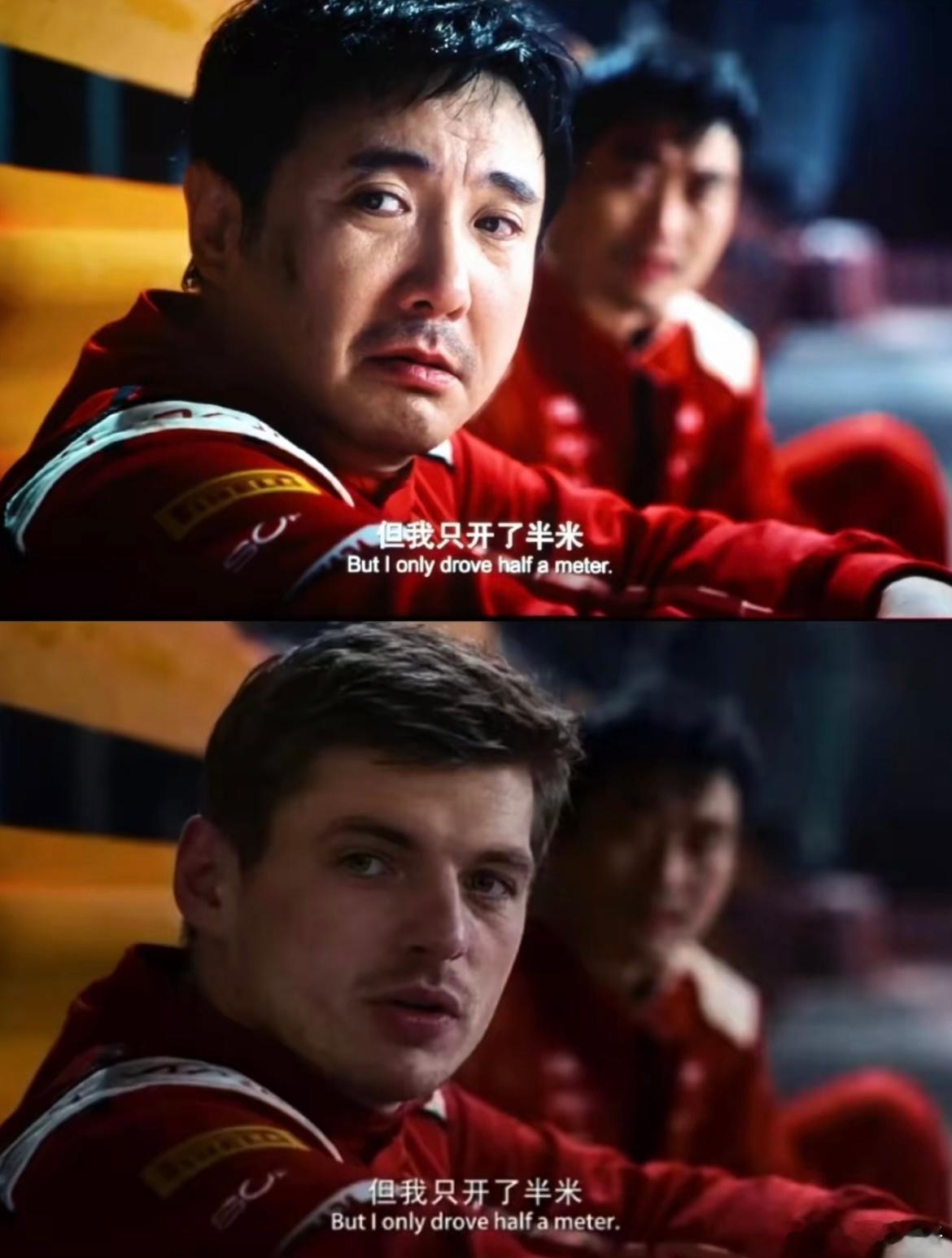 历史怎么惊人地相似