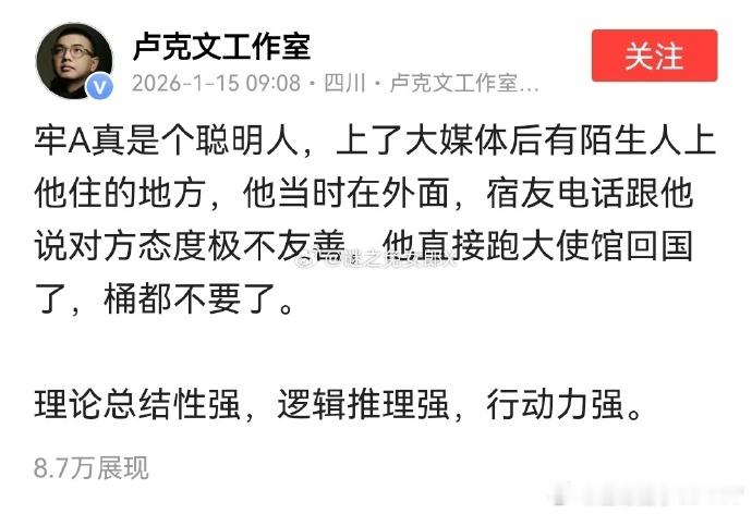 牢A“桶都不要了”这句话用词朴实简洁却极其精妙传神。===桂哥评：哈哈，从提桶