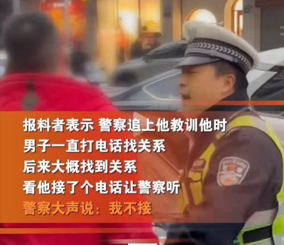 “这个交警太霸气了！”四川南充，学生放学过斑马线，男子驾车不仅没退让，还加速和学