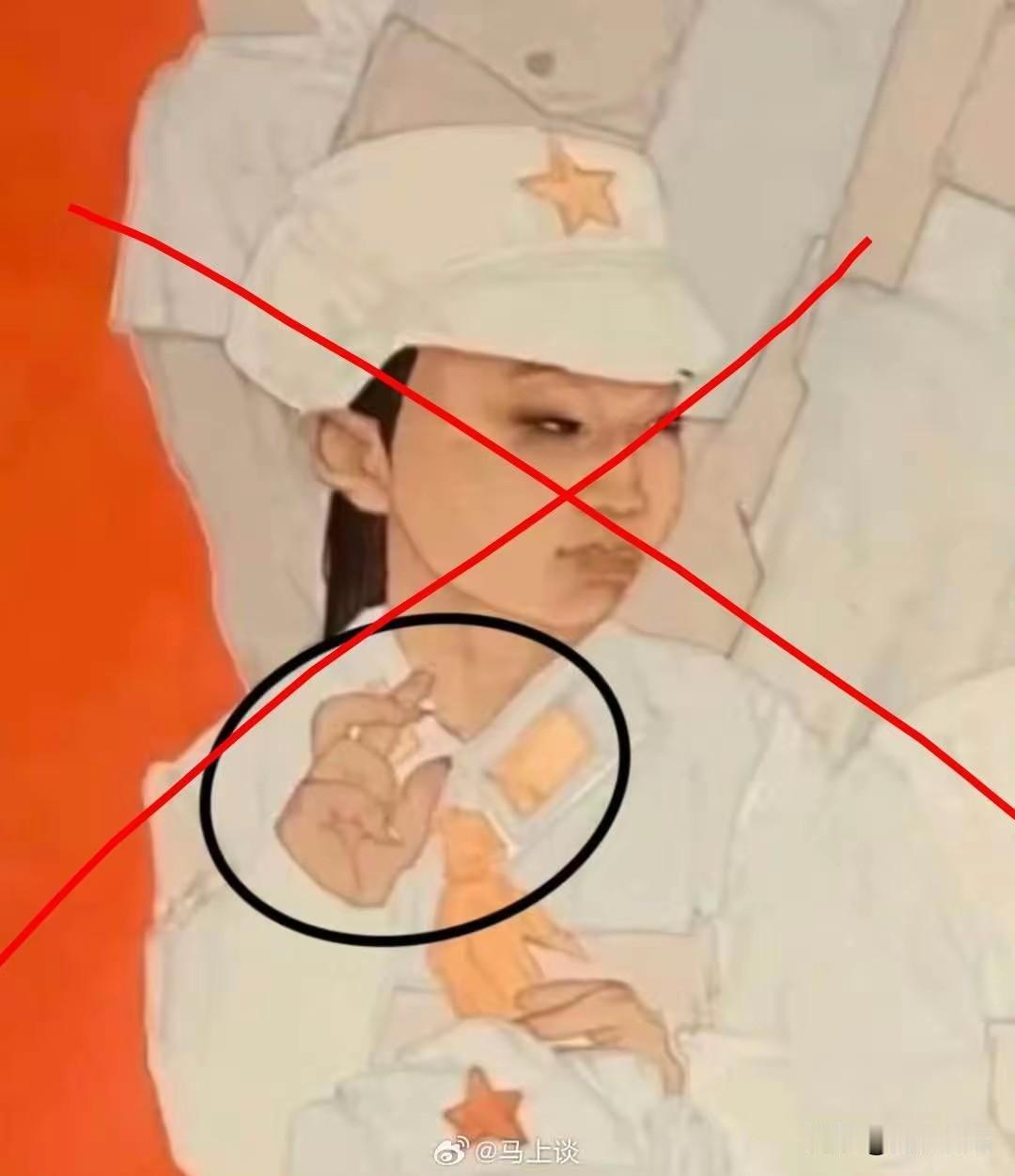 这么明目张胆的吗？刘某鹏教授的这副画，两根手指交叉，普通人不知道这个手势，但在