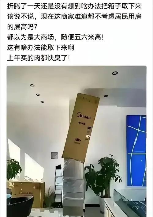 生活细节真的考验智商呀。