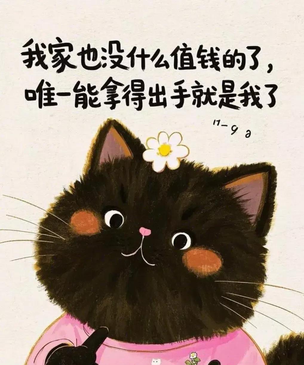 作为一个女孩子，因为有纹身，吸烟，我遇到过歧视，但真正让我愤慨的却是另一种。对