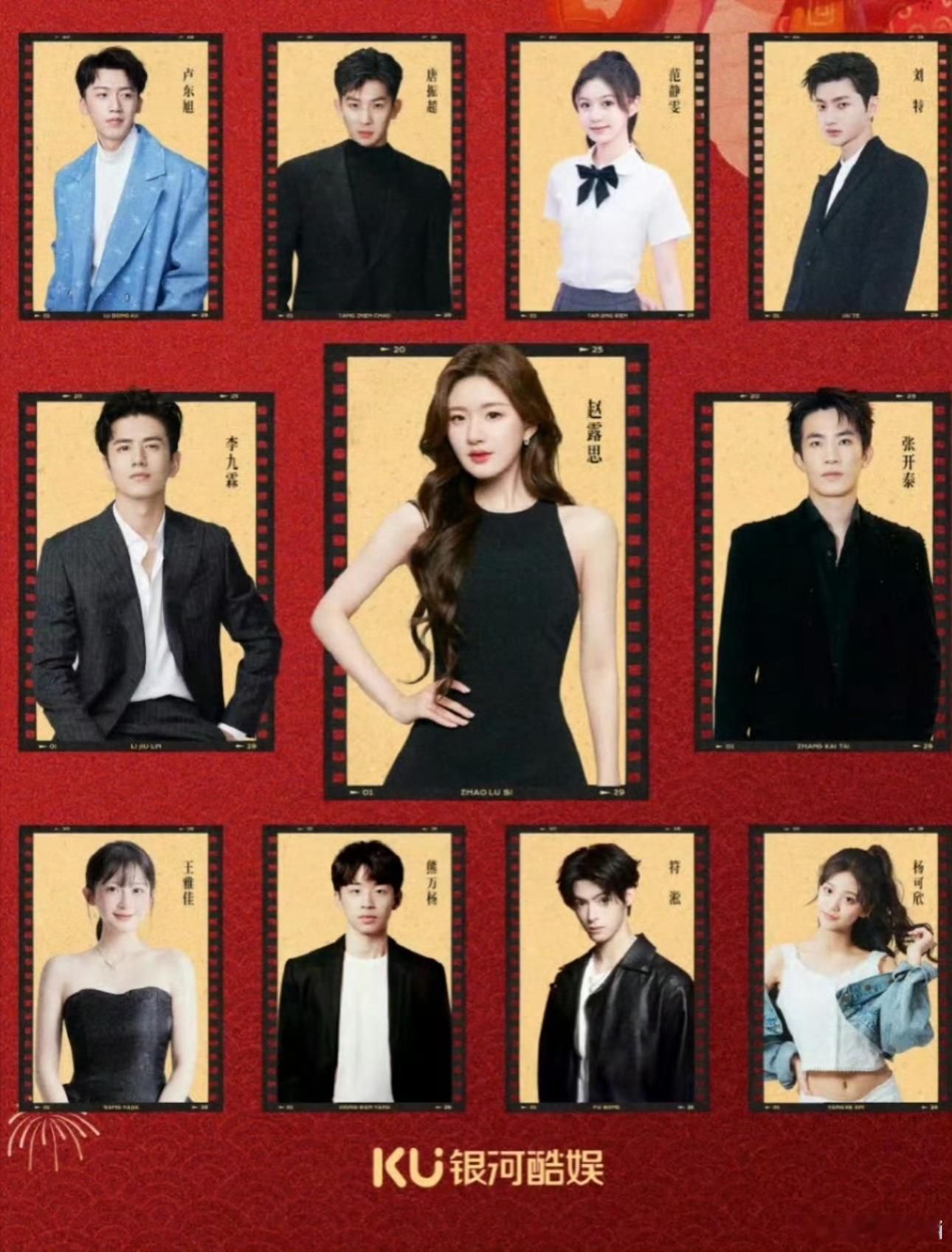 那一圈我作为yxh都一个也认不出来