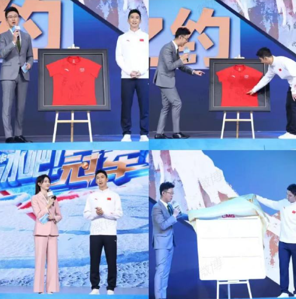 近日，中央广播电视总台举办2026米兰冬奥会融媒体传播服务方案发布活动。活动现场