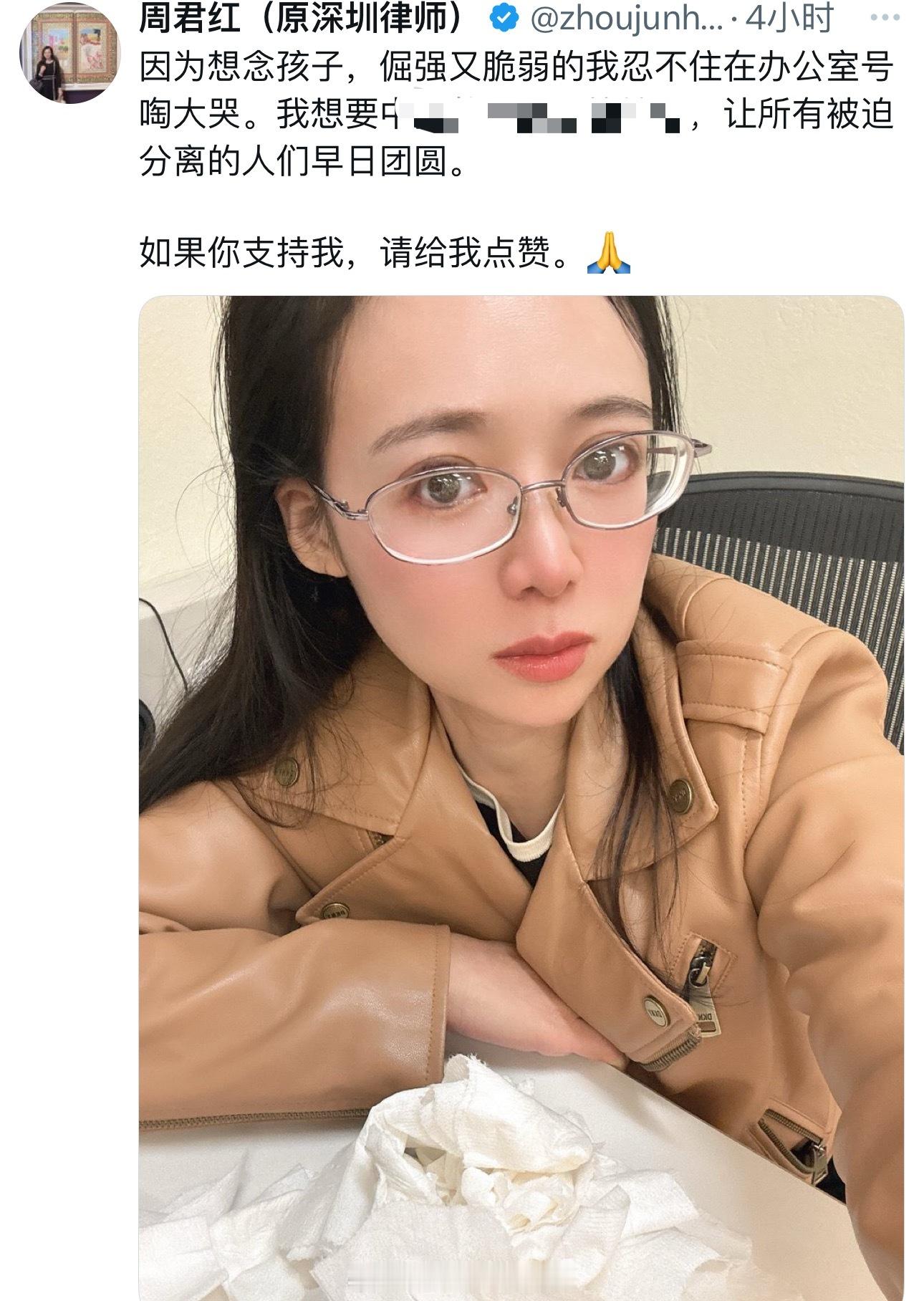 天天拿自己孩子当幌子，不配为人母！