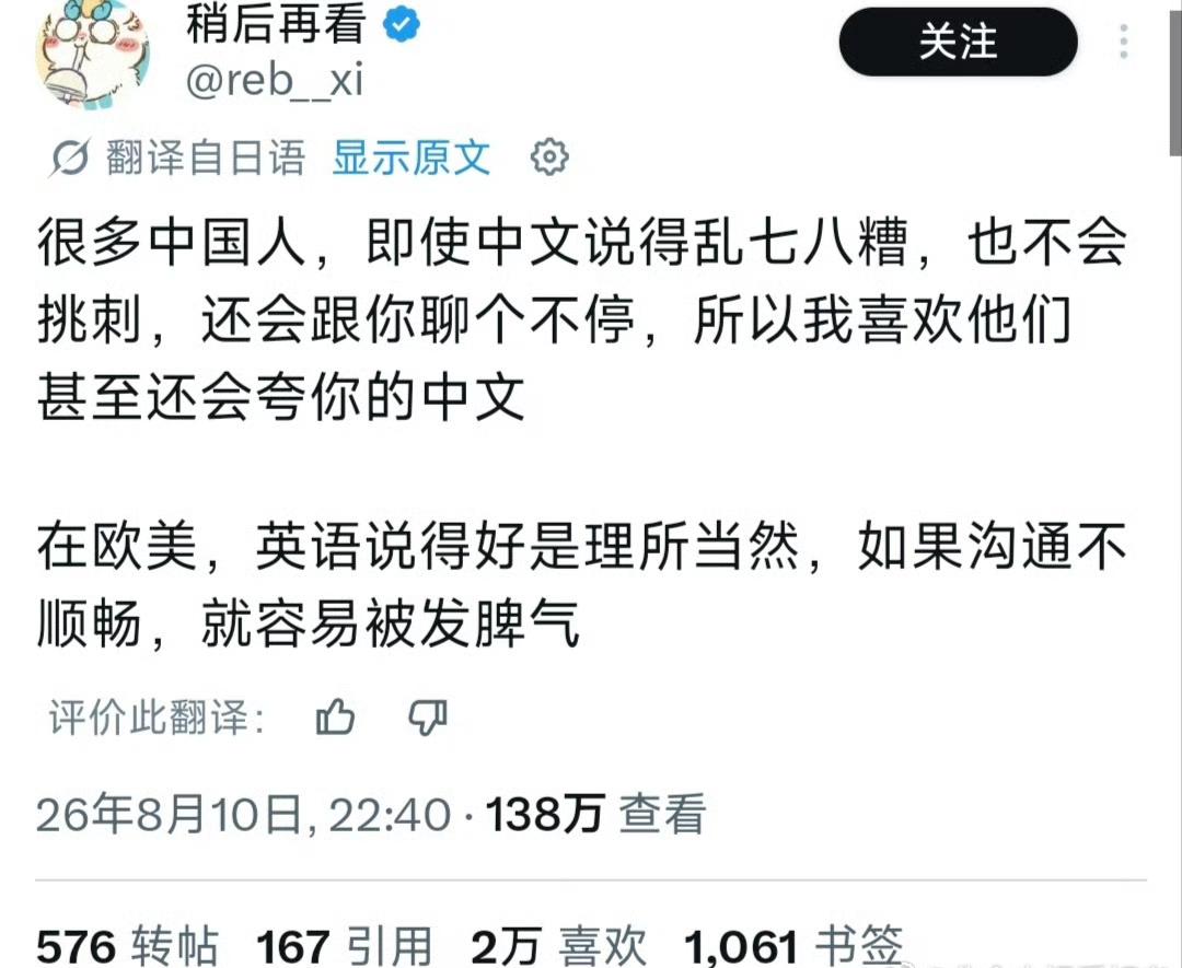 这就是文明和野蛮文化的区别