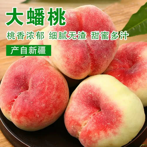 外观：表皮呈现鲜亮的红黄渐变色，果肉白色至浅黄色。口感：酸甜适中，肉质兼具绵软