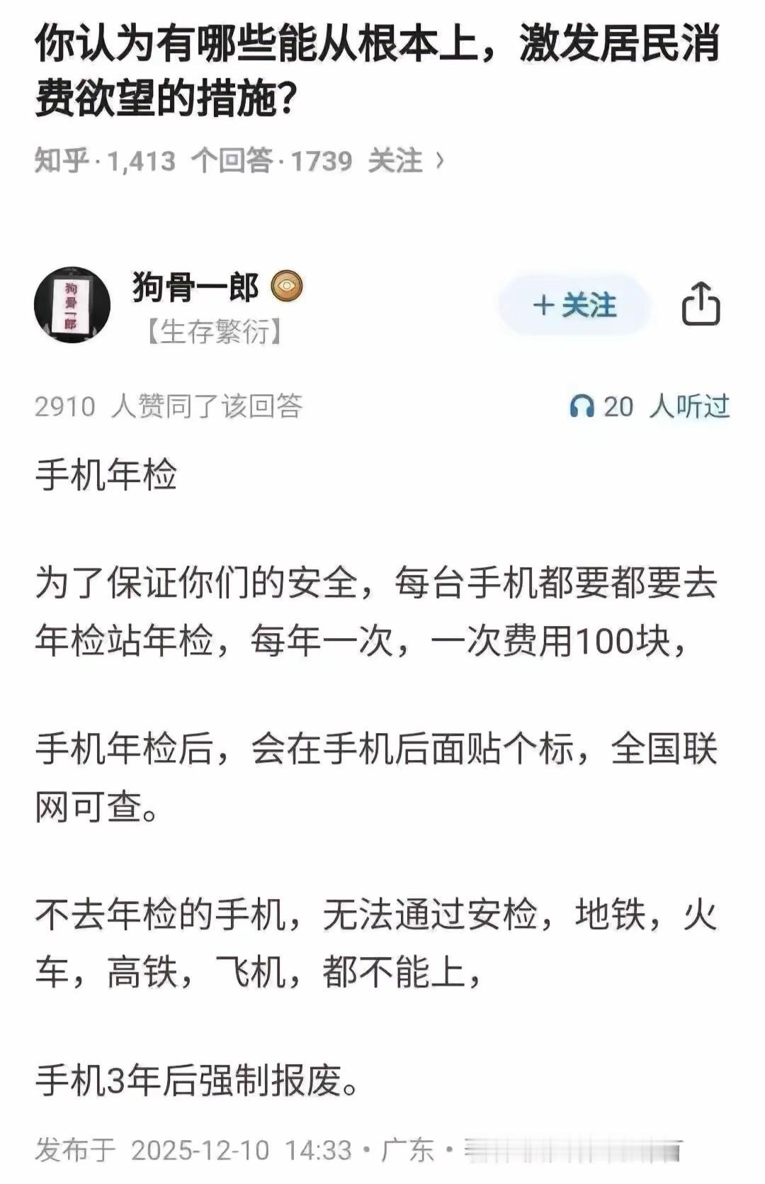 这也太激发了[捂脸哭]