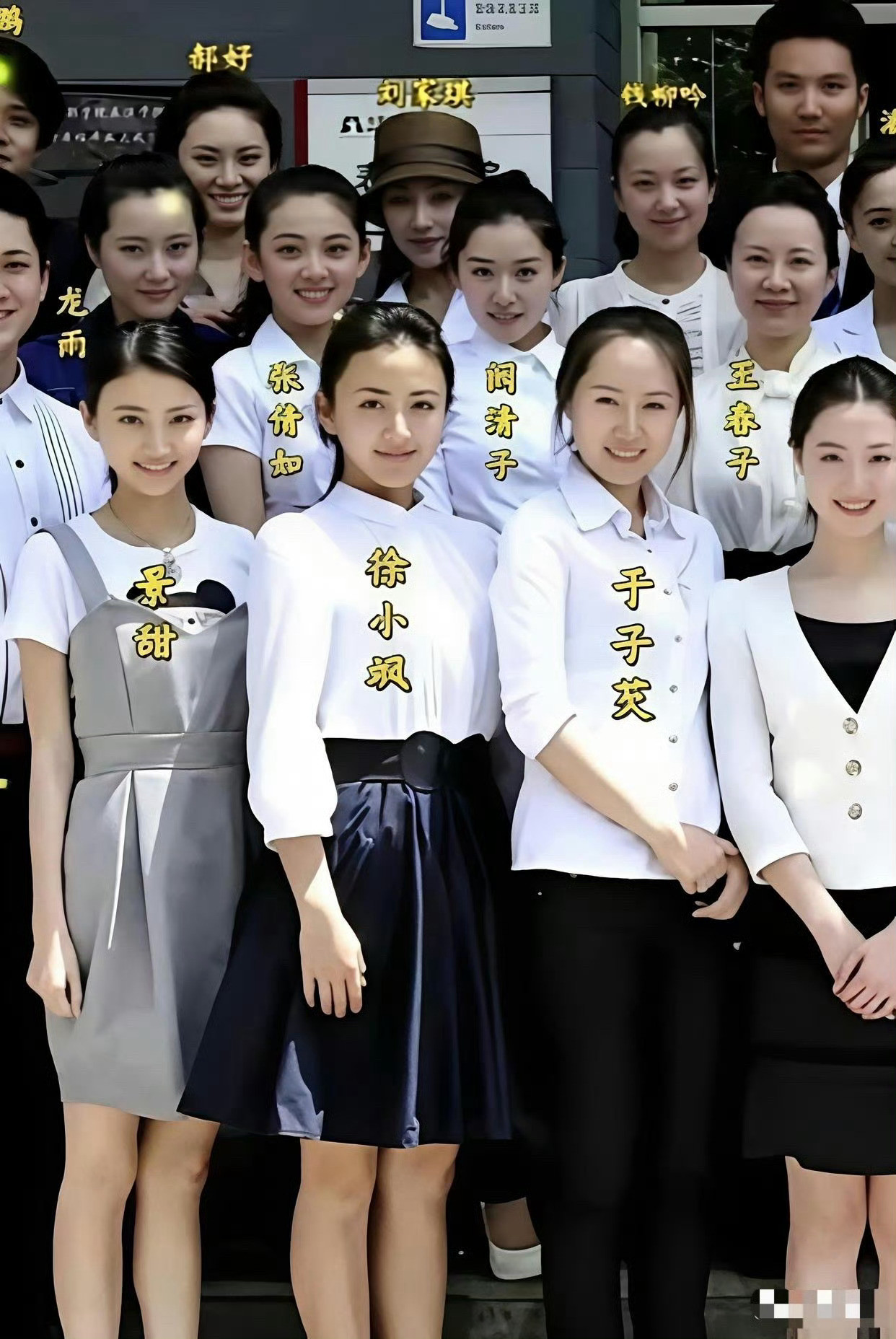 全班都是美女，就红了景甜一个。