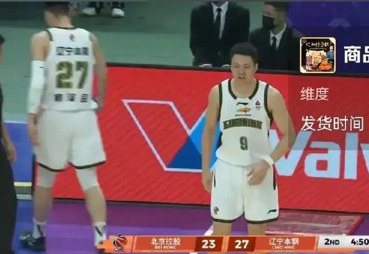 他们输球后，教练组连夜开会，说的第一句话不是战术，是“把冠军旗从更衣室摘下来”。