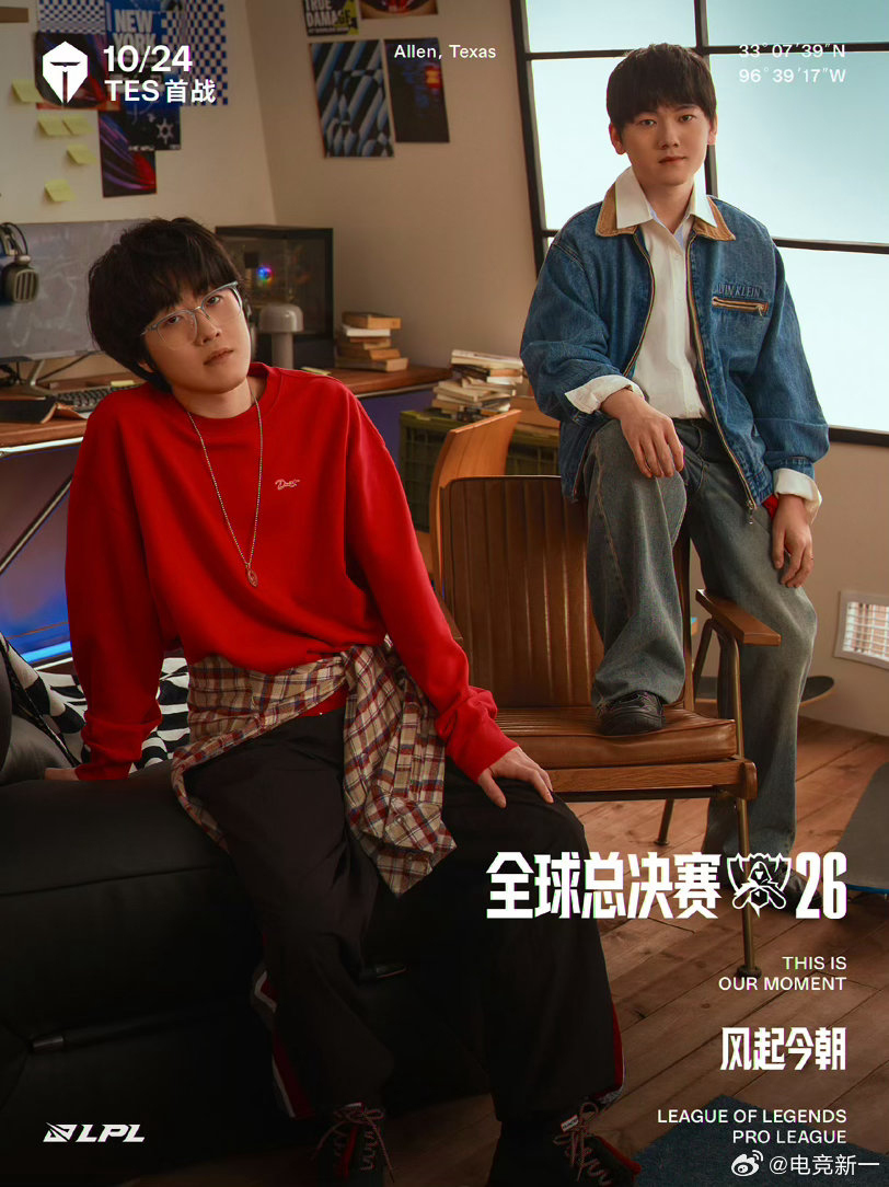 ZUIAN第三次面签没过！tes瑞士轮2-2生死战zuian回归带领tes夺冠