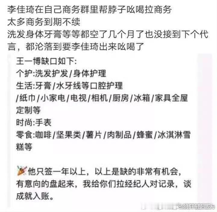 这么难堪吗？