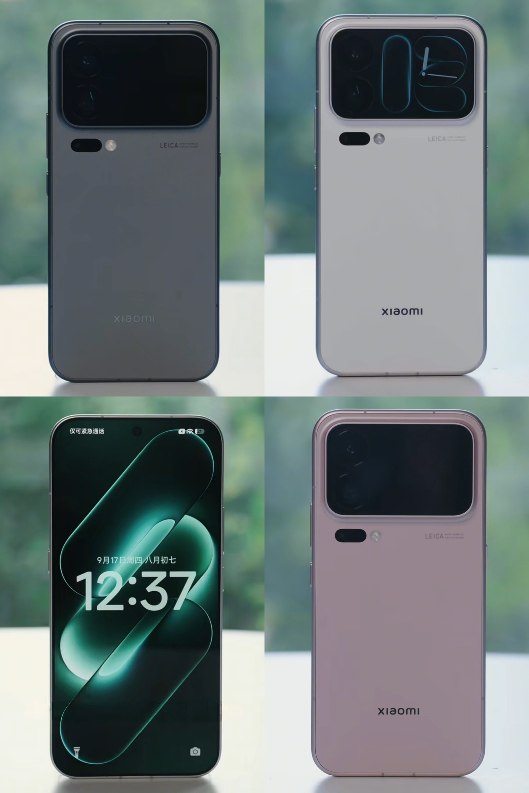 Xiaomi18Pro真机实拍图，黑/白/粉/蓝，Pro是骁龙8E6，Pro