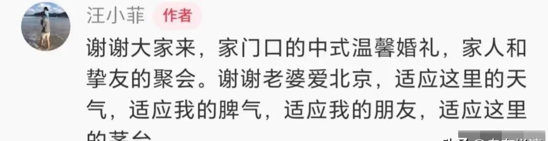承认吧汪小菲终究还是被S妈气到了两人大婚凌晨S妈追债到马筱梅处又是提孩子