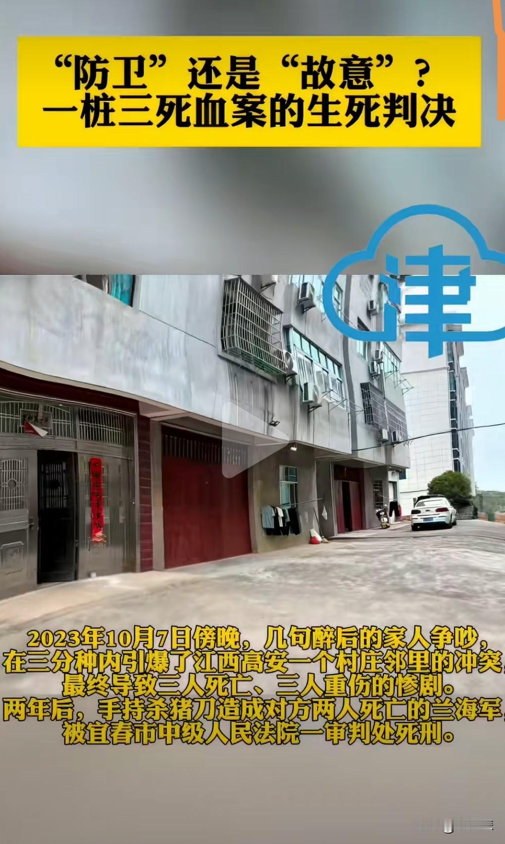 这起案件引发了很大的争议。不少网友认为属于正当防卫。见弟弟被捅，哥哥持杀猪刀