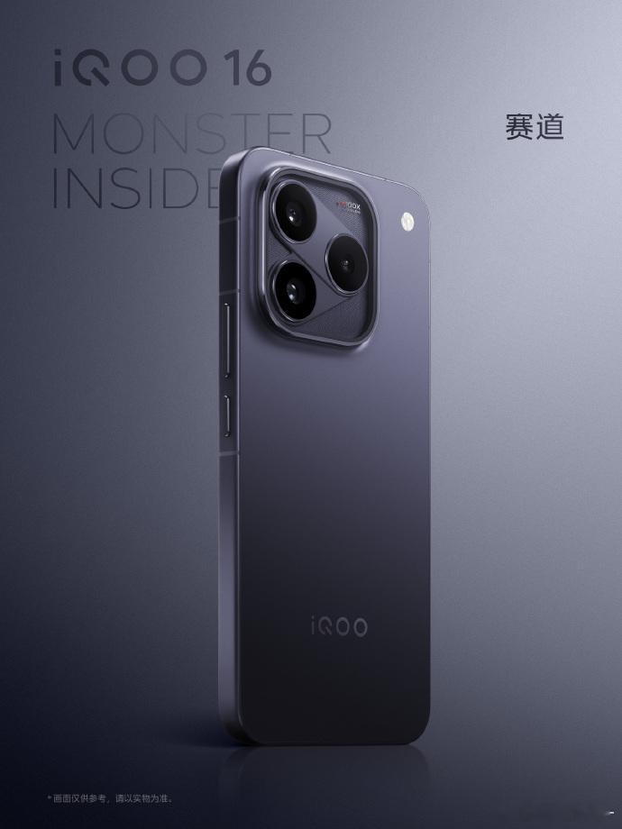 #iQOO16#「传奇」这次把白色做得挺讲究：采用磁控溅射电镀工艺，电镀膜厚670纳米，在冷调白色里