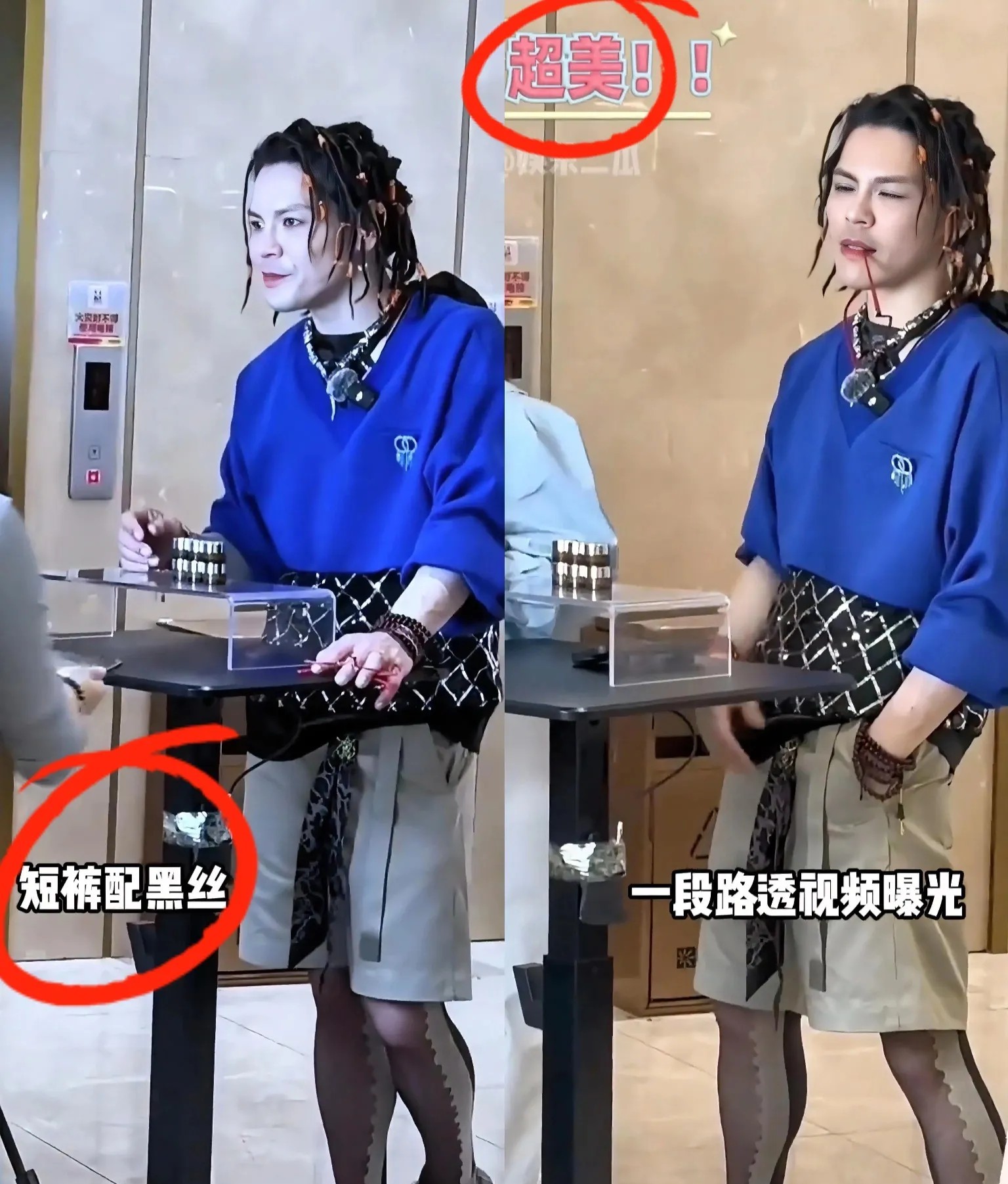 郭碧婷最害怕的事情还是来了，不是因为向华强收回了所有珠宝，也不是因为向太和她