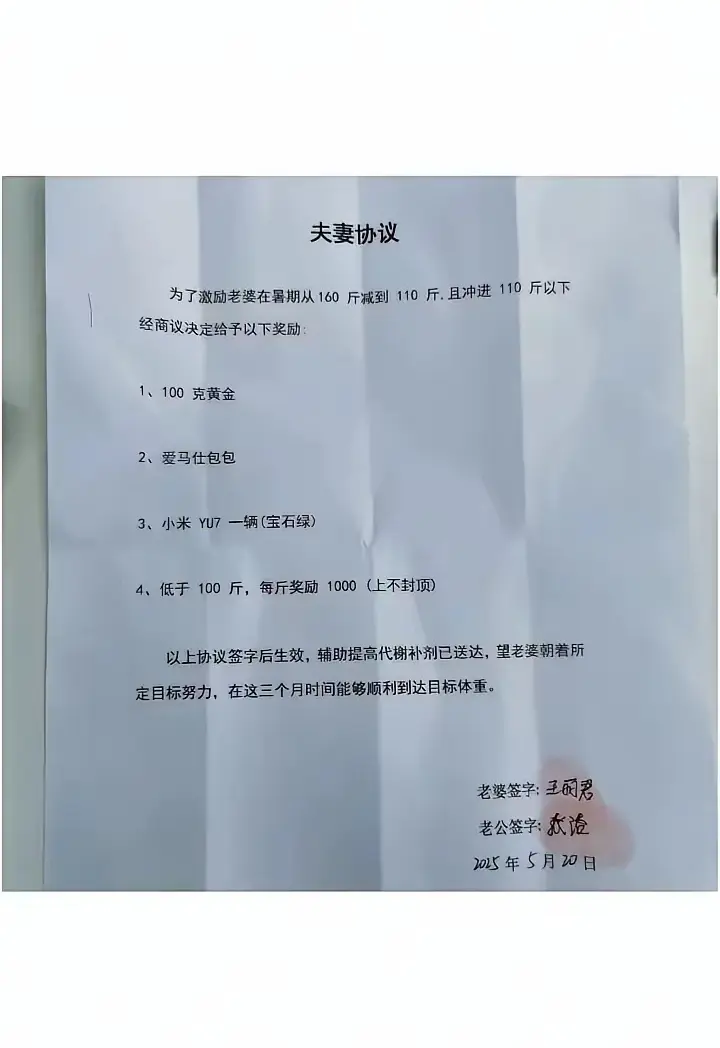 来点刺激的，要不然总是半途而废。