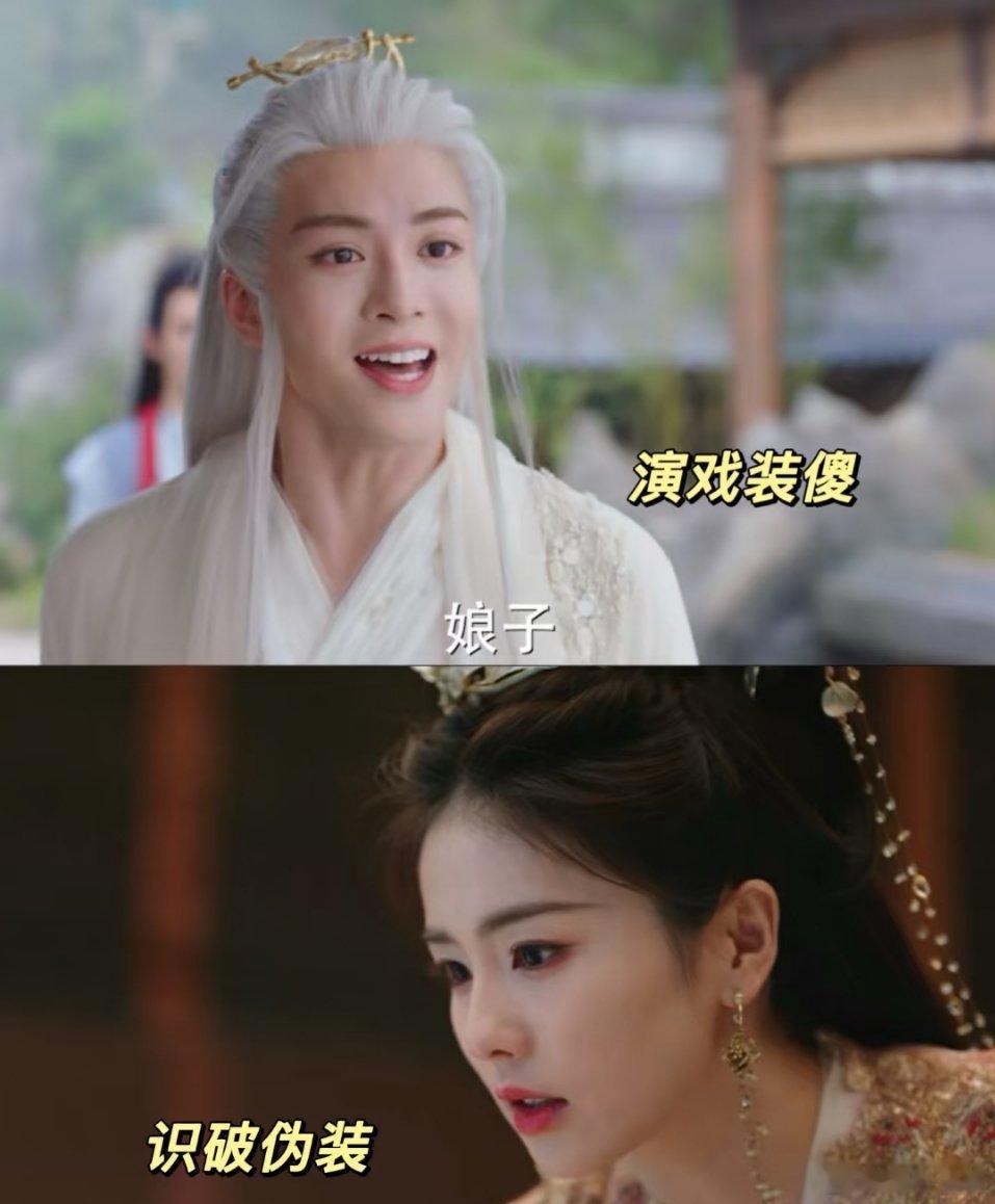 《临江仙》：陷入循环，夫妻“戏精”对决感觉《临江仙》像掉进循环怪圈，神界人间秒