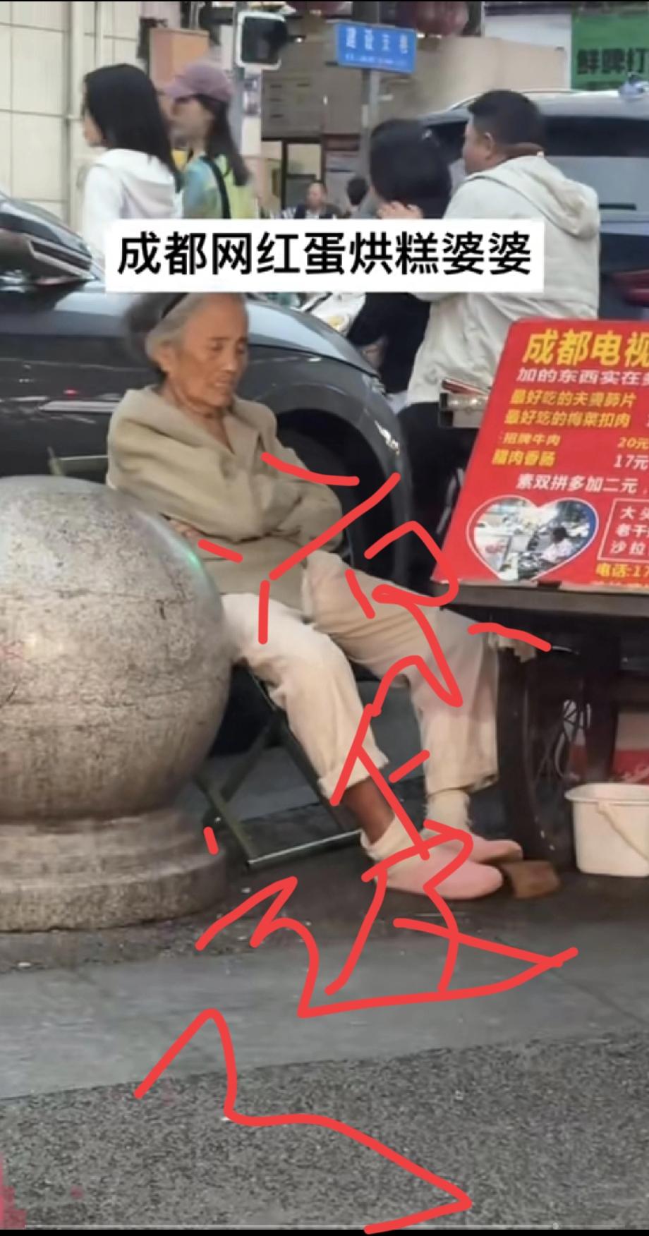 因为用夹子剔牙，内裤当抹布，不出我的意料老婆婆还是终于塌房了，秋天的风，一阵阵地
