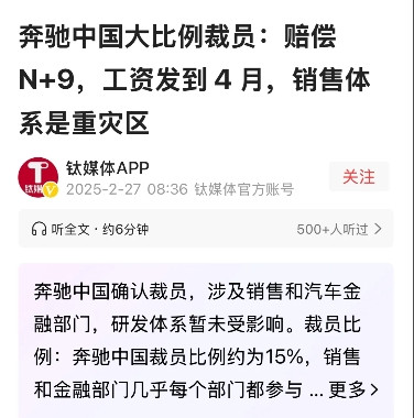 现在传统汽车确实非常难卖，就算是之前提出的bba也非常的难卖。奔驰，宝马，奥迪都