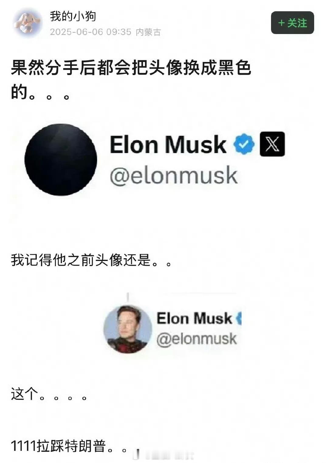 分手后遗症[笑着哭]​​​