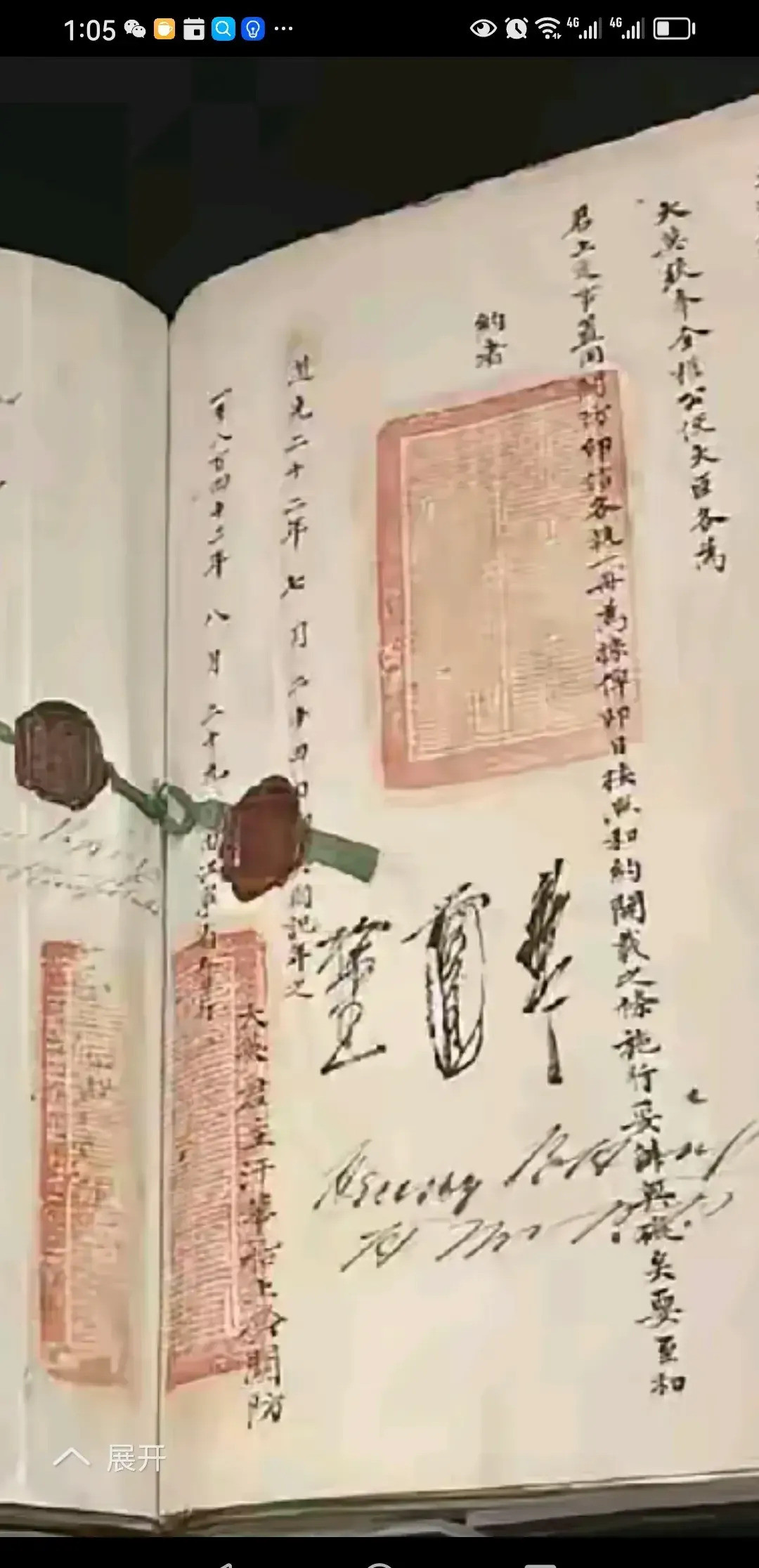 ###英国日本在作死，想把中国当印度---