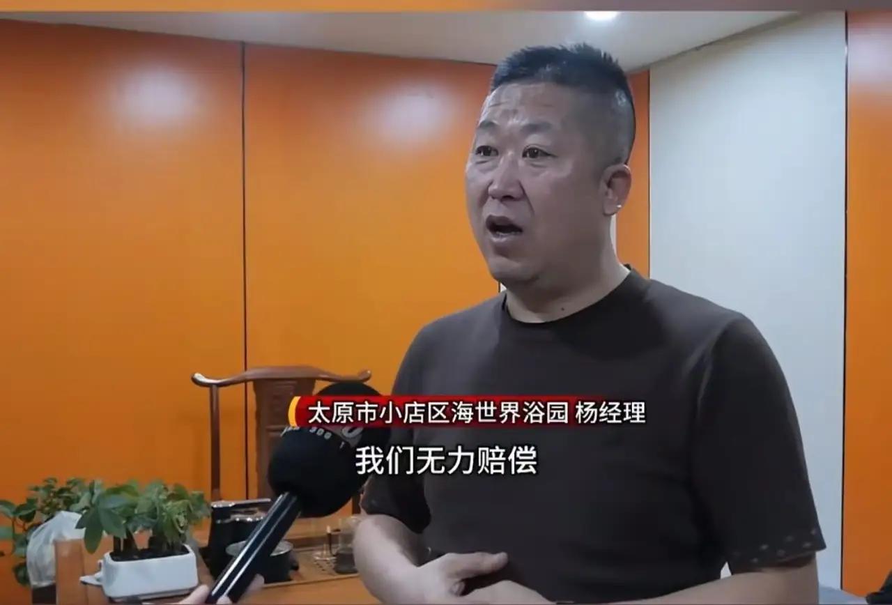 太原“ICON事件”原本只是一场普通的误会，却在短时间内演变成了公众热议的“阴影