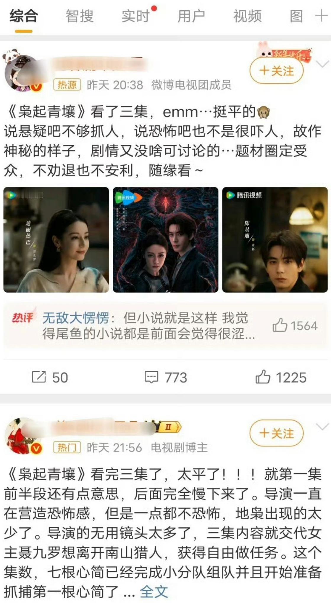 就这么明显都不遮掩一下