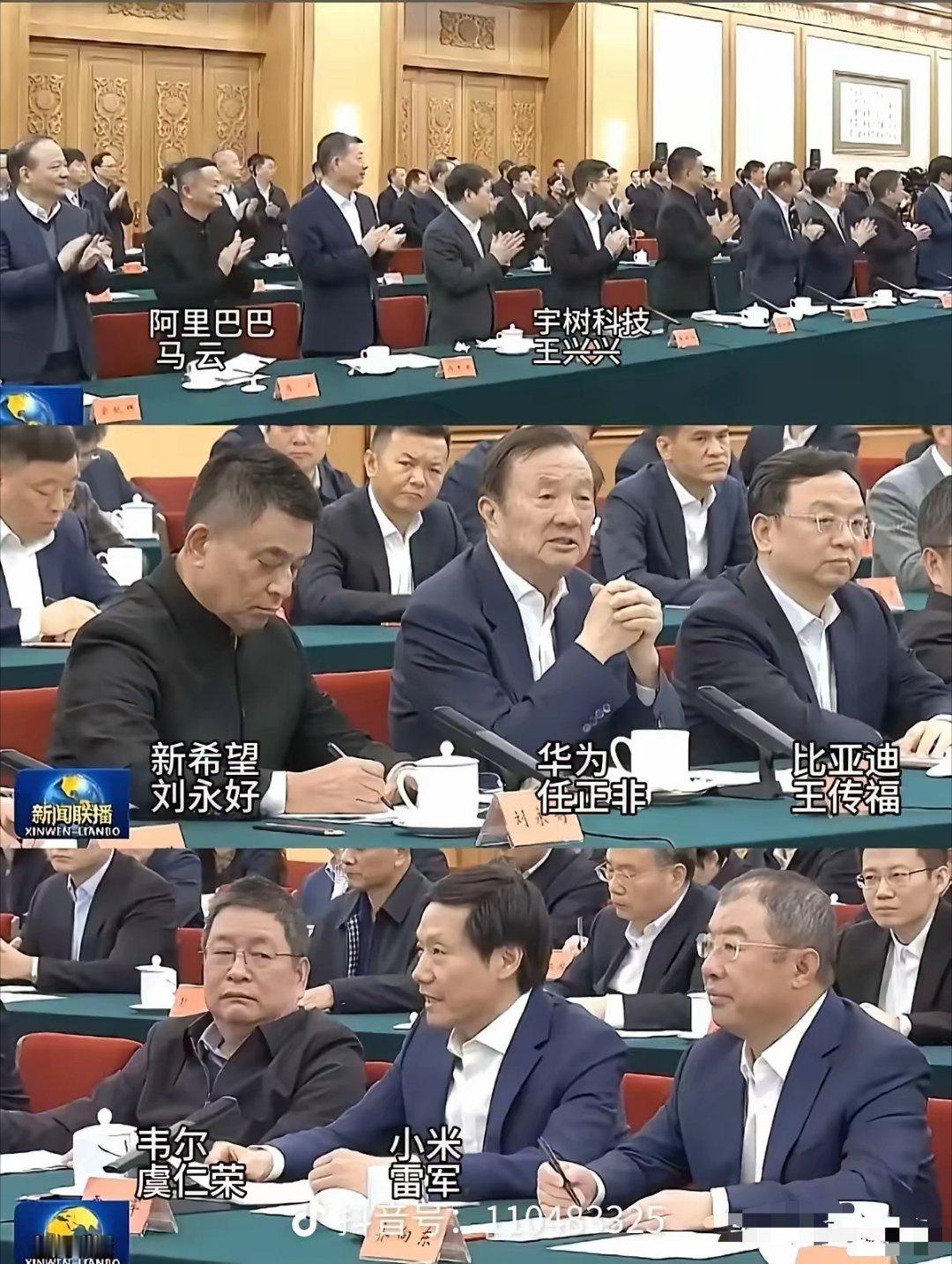 不得不说，像他们这种级别，应该没有什么烦恼了吧？科技科学