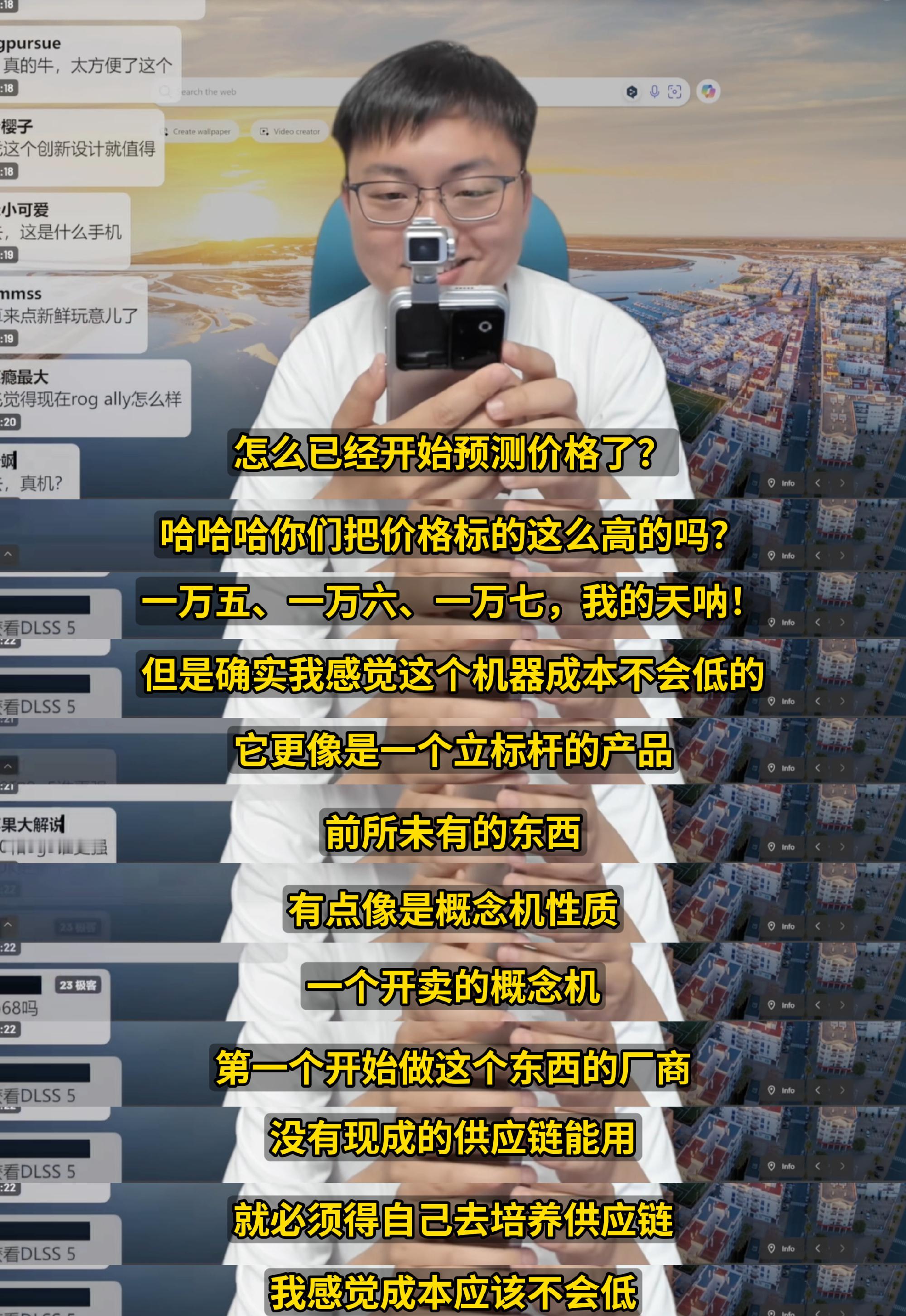 “物理护城河”。荣耀自研了整套核心机构件，新增近100个零部件，云台电...
