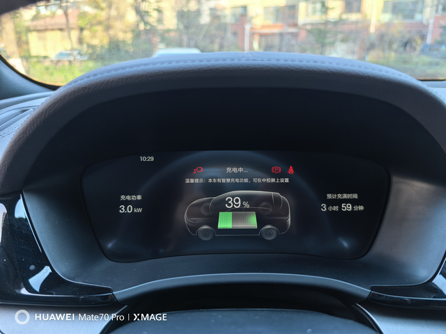 宋plusDM-i尊荣型第一次充电为什么外面的充电桩写7千瓦，车里只有3.0千