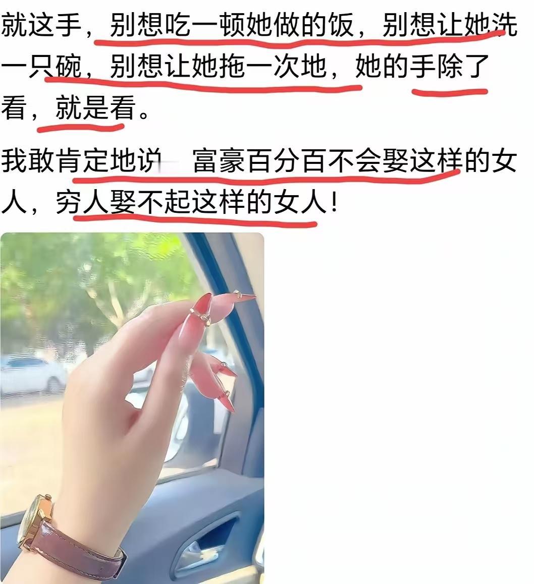 同样的一双手，竟如此天差地别！有的人美，还需要保养，给首饰做广告，叫手模。这个职