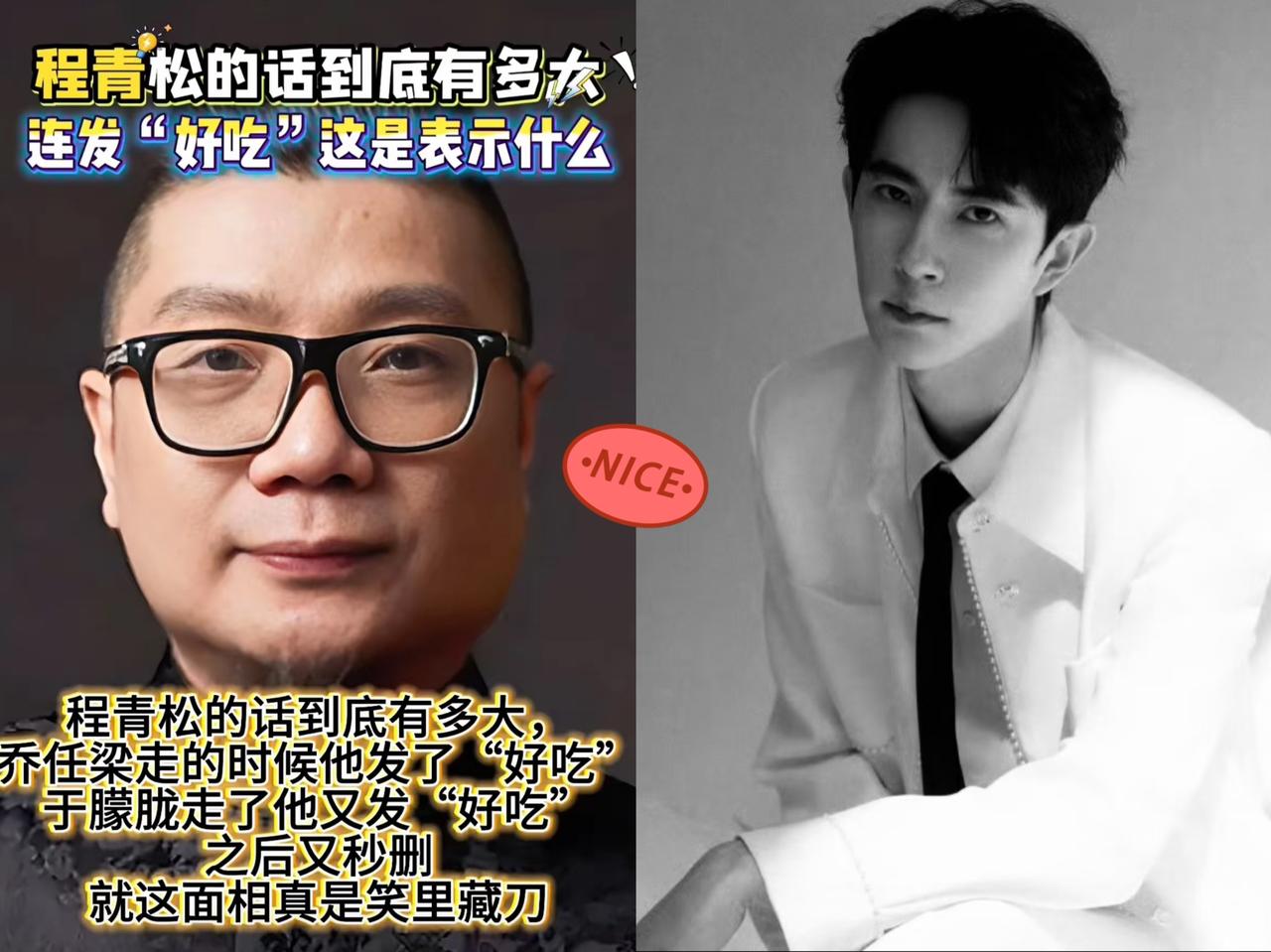 好吃，什么好吃，这瓜也太大了，这半夜的报料更吓人，压热度呢？？？这么