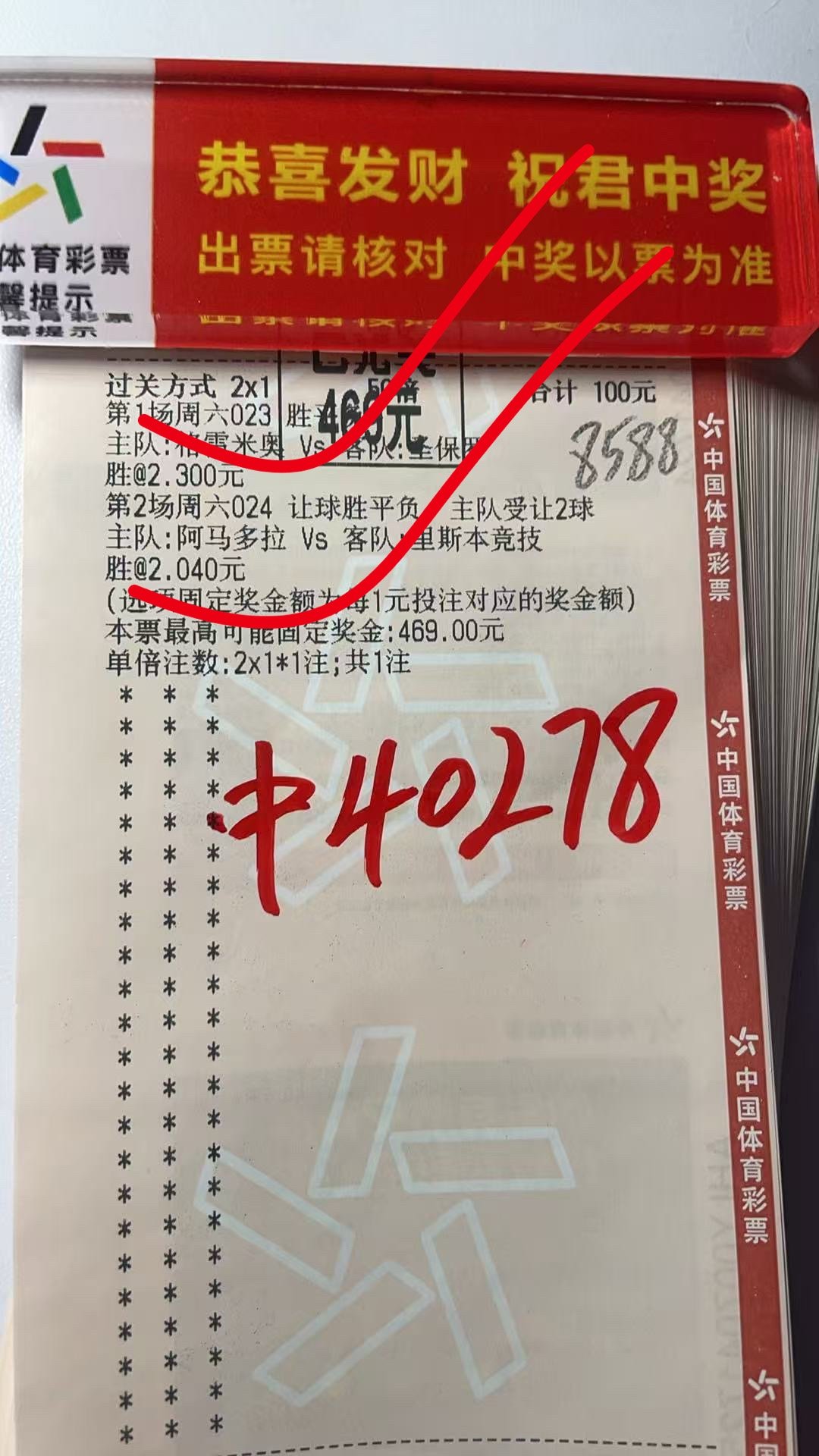 恭喜罗总拿下吼耶