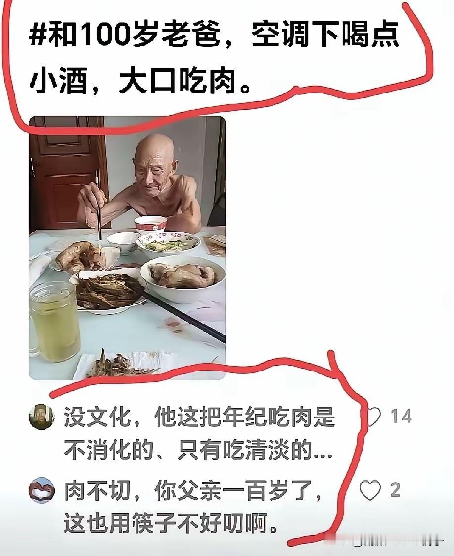 不得不说，有些人吃得太饱就没事找事！
