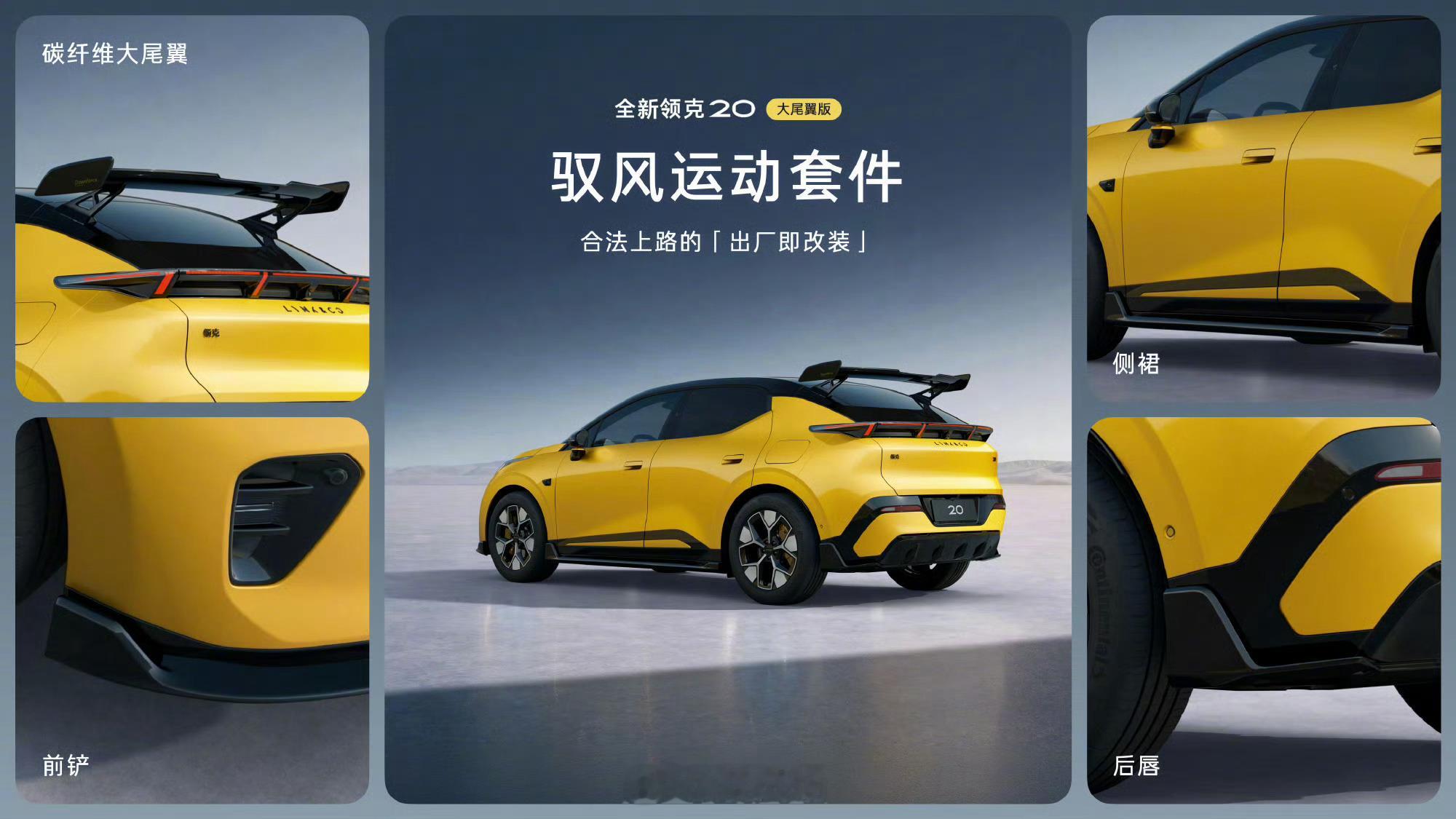 这是干嘛呢？拍三贱式搞笑节目，还是烂仔改装呢？一个SUV、一个两厢车的原厂原厂原