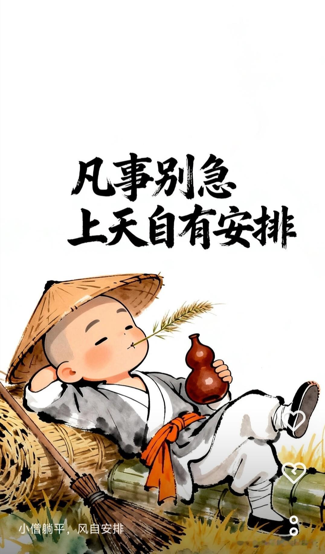 晚年最敞亮的活法：​1、白。头发白就让它白，别去染。染来染去伤头皮，也遮不