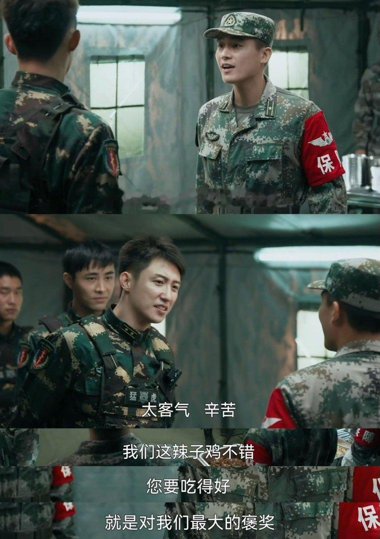 黄景瑜欧豪双兵王正面对决哦莫，你是说黄景瑜和欧豪双兵王打起来了，这个名场面真