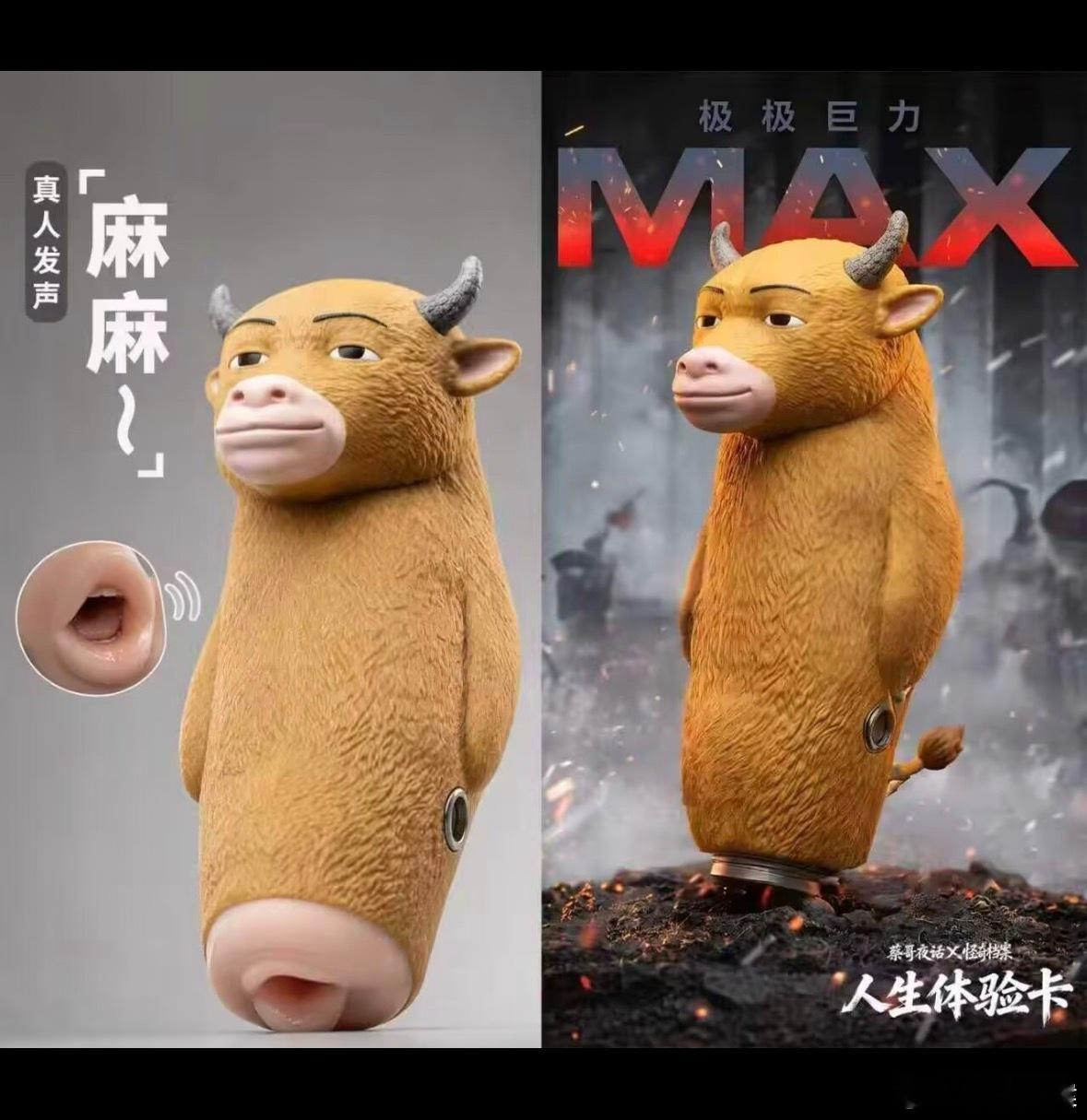 我不活了