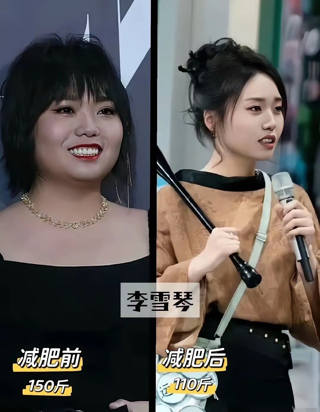 一直瘦不下来的这一两年大家都暴瘦了
