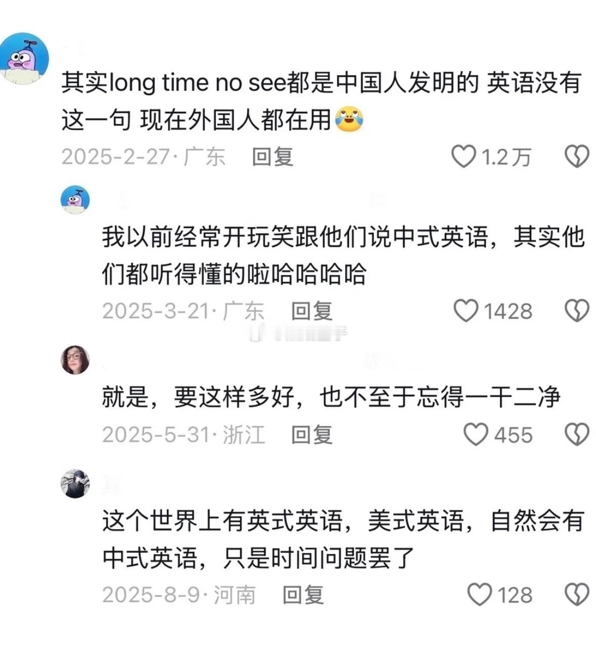 我英语不好，这是真的吗？longtimenosee是中国人发明的[笑cry