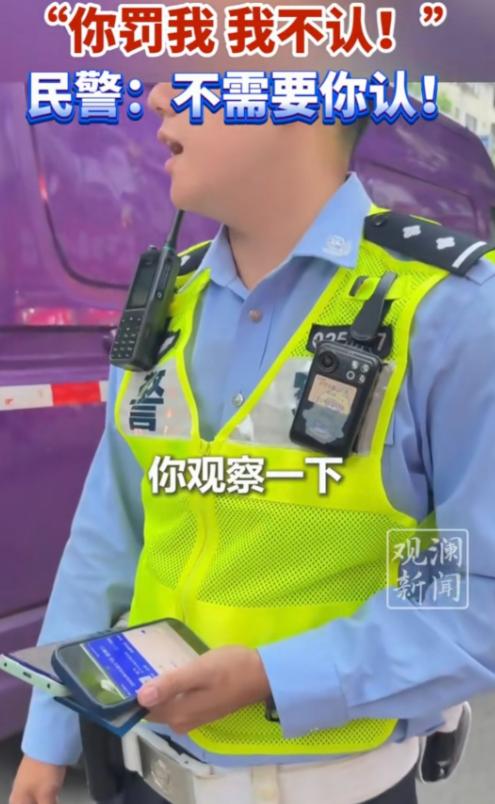 “你罚我，我肯定不认！”上海，男子开车路口未礼让行人，交警依据法条罚200元记3