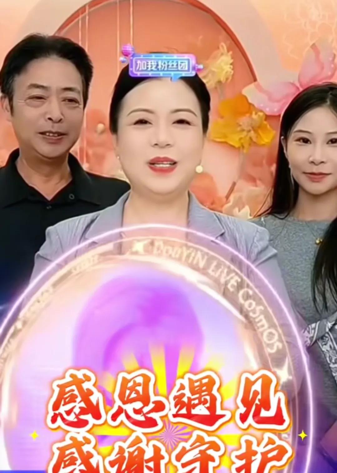 感谢瞿姐一直以来陪着许妈姚爸！瞿姐今天发了一个作品：感谢家人们，共祝顺利！