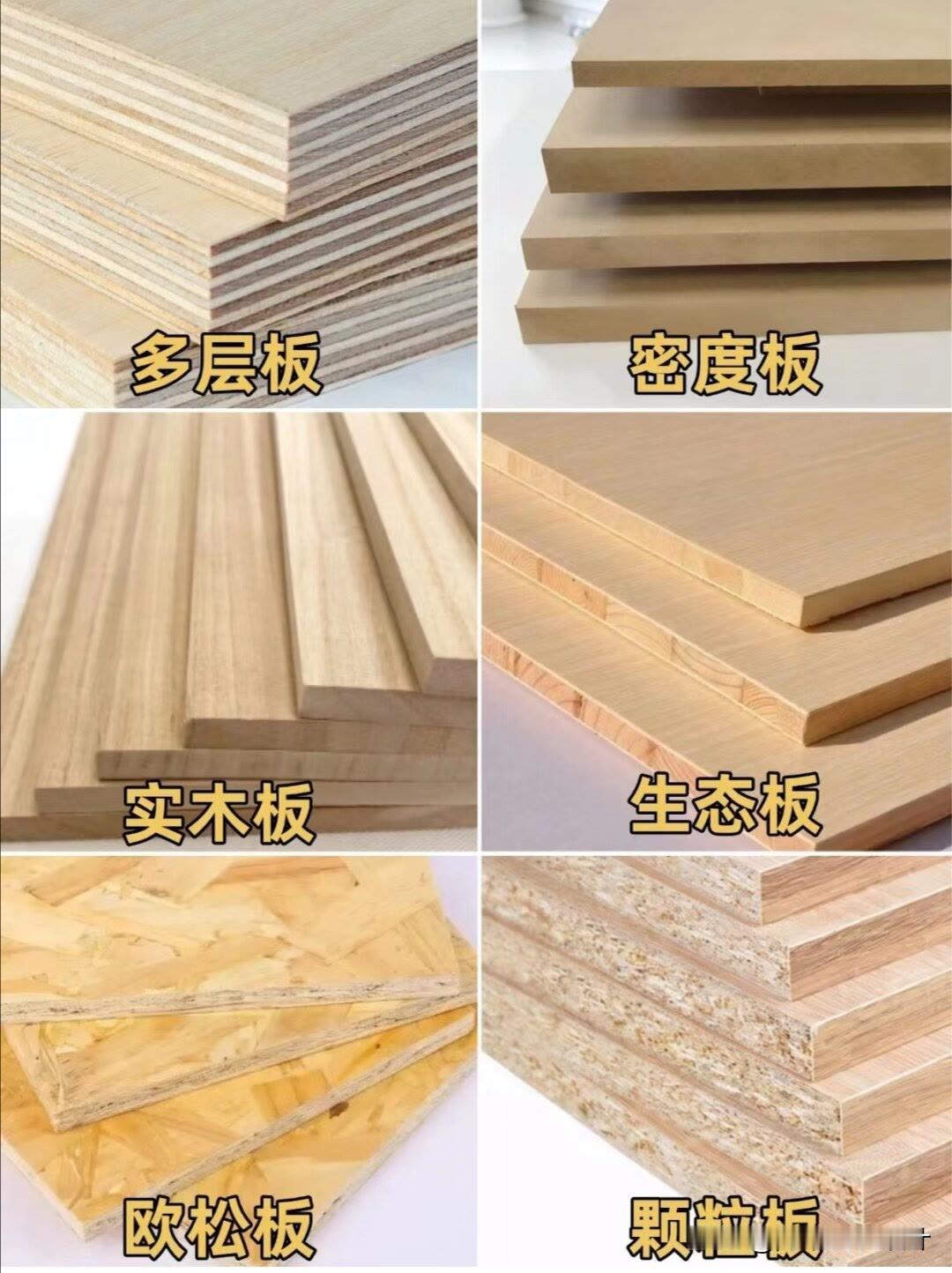 实木多层板优点有哪些?实木多层板核心优点1. 环保性更强层层木单板胶合